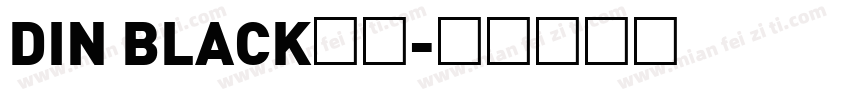 DIN BLACK黑体字体转换